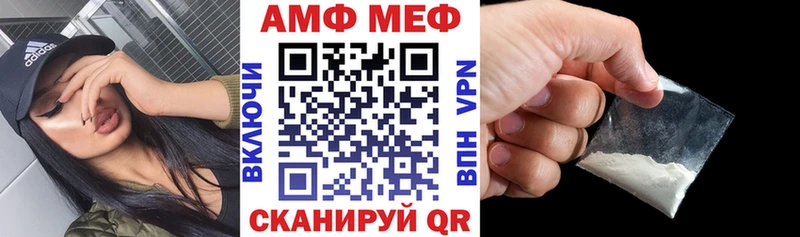 omg ССЫЛКА Казань Амфетамин Premium