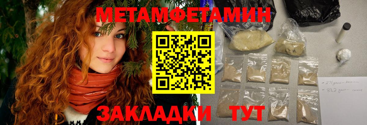 Казань  АМФЕТАМИН  Вход с VPN  Amphetamine Premium  Амфетамин 