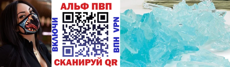 магазин  наркотиков  Казань  APVP мука 