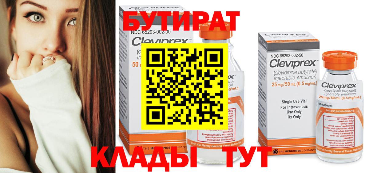 МДМА Казань