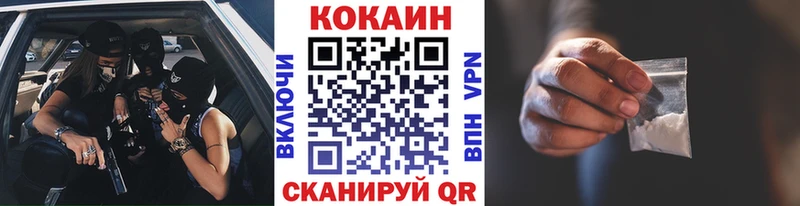Кокаин Колумбийский  купить   Казань 