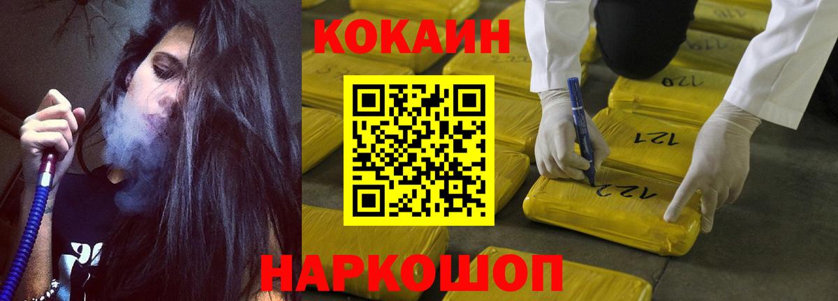 CBD масло  Казань  Конопля  МЕФ  МДМА  Вход с VPN  Alpha PVP  ГАШИШ  Cocaine 