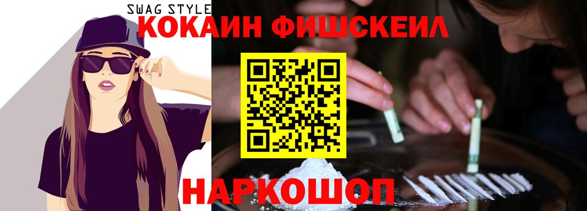 Cocaine 98% Казань