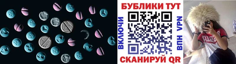 Экстази TESLA  Казань 