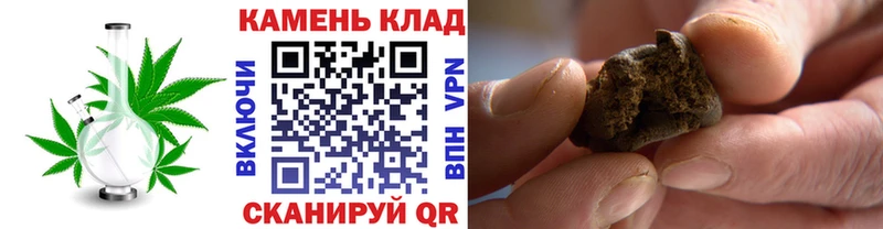 Гашиш Cannabis  shop как зайти  Казань  мега ТОР 
