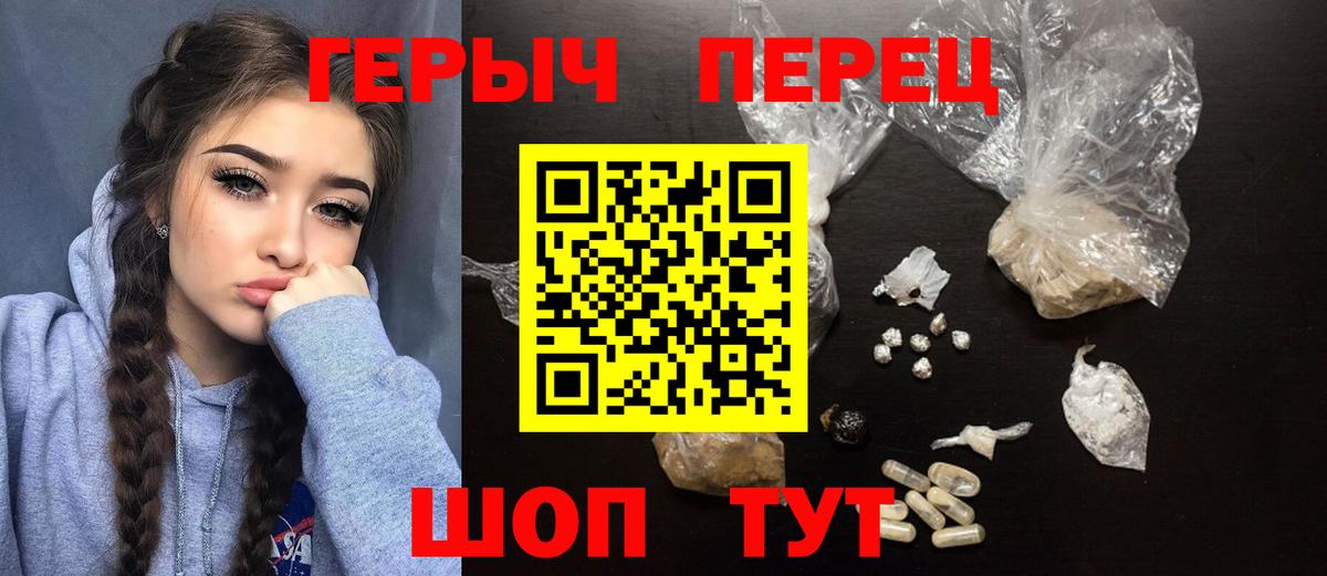 Героин VHQ  ГЕРОИН  Казань 