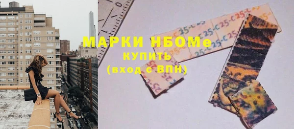 бутират Наволоки