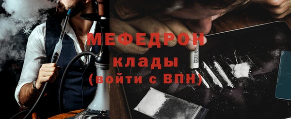 бутират Наволоки