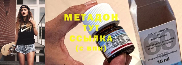 бутик Навашино