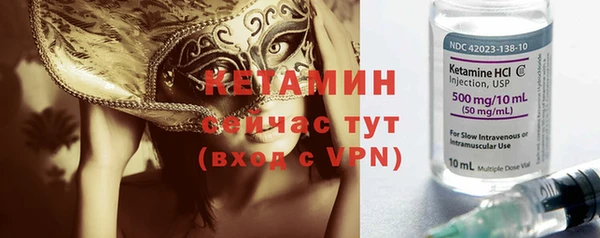 бутик Навашино