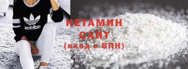 бутик Навашино