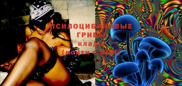 бутик Навашино