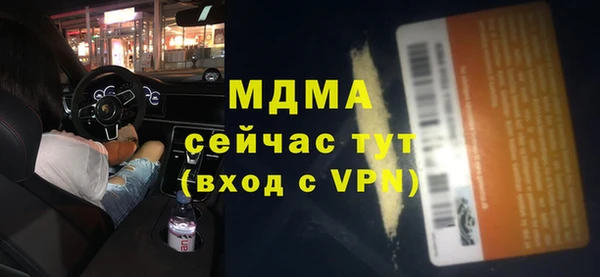 бутик Навашино