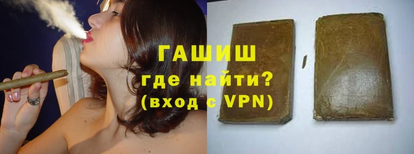 бутират Наволоки
