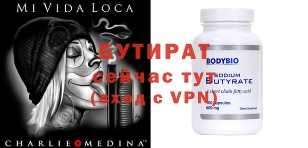 бутик Навашино