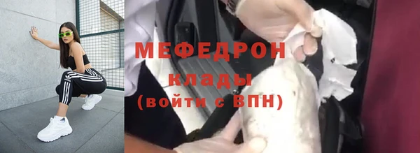 бутират Наволоки
