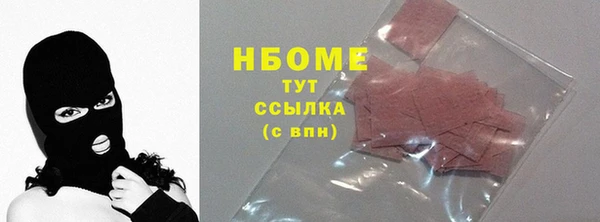бутик Навашино