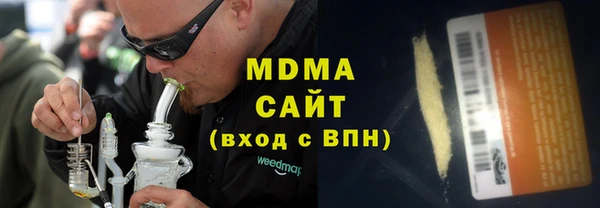 бутик Навашино