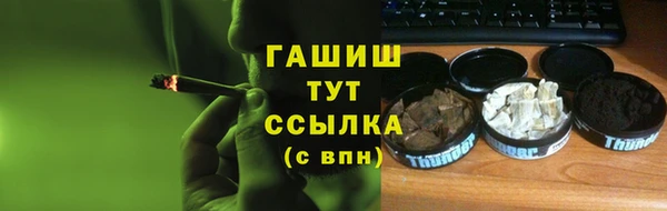 бутират Наволоки