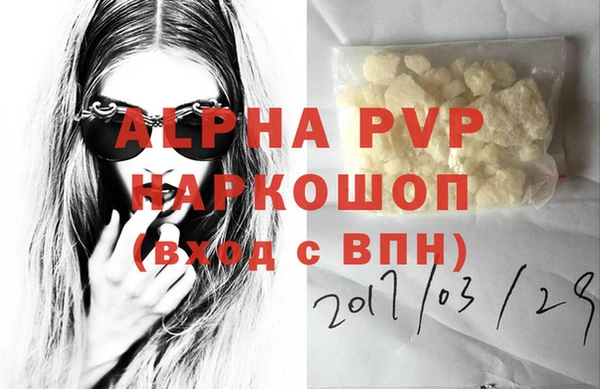 mdpv Надым