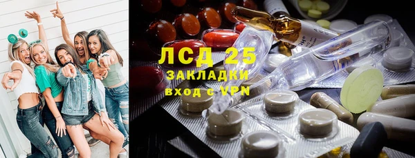 бутик Навашино
