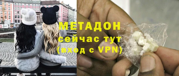 бутират Наволоки
