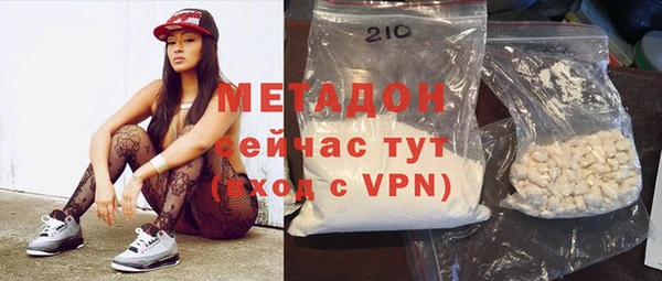 бутират Наволоки