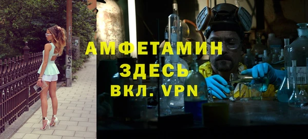 таблы Апатиты