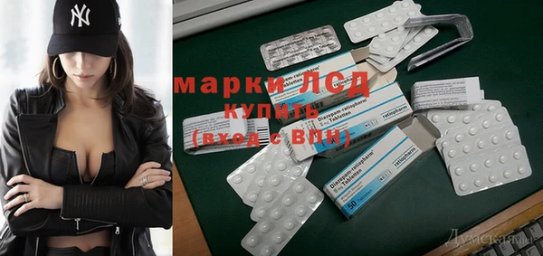 бутик Навашино