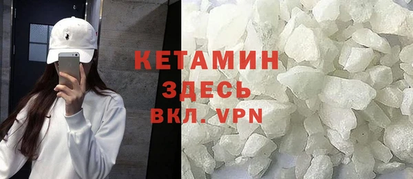 бутик Навашино