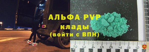 бутик Навашино