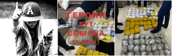 таблы Анжеро-Судженск