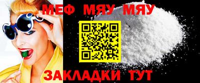 MESCALINE Беслан