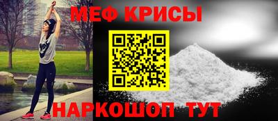 MESCALINE Беслан