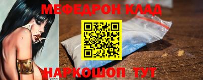 синтетический гашиш Балаково