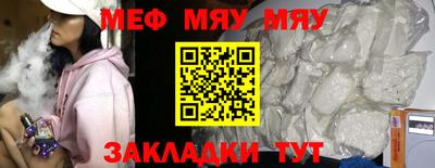 синтетический гашиш Балаково