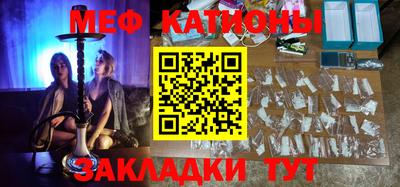 синтетический гашиш Балаково