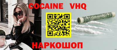 MESCALINE Беслан