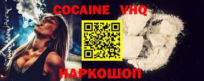 MESCALINE Беслан
