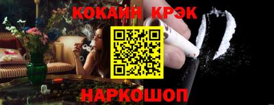 кокаин VHQ Берёзовский