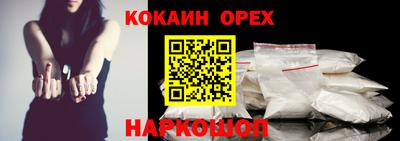 кокаин VHQ Берёзовский