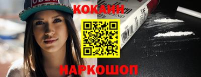 кокаин VHQ Берёзовский