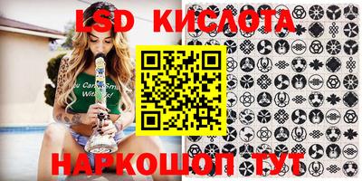 MESCALINE Беслан