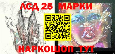 синтетический гашиш Балаково