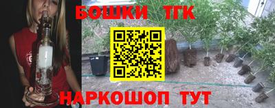 MESCALINE Беслан