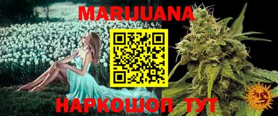 MESCALINE Беслан