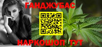 синтетический гашиш Балаково