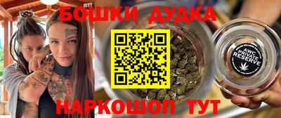 MESCALINE Беслан