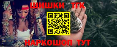 гидропоника Бийск