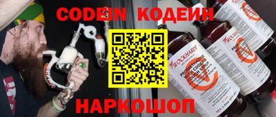 MESCALINE Беслан
